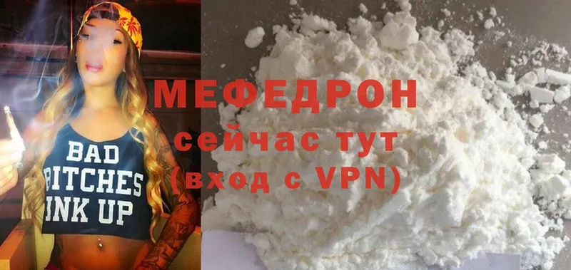 Как найти наркотики Спасск-Рязанский ГАШ  Cocaine  Меф мяу мяу 