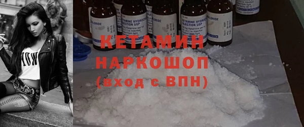 MDMA Premium VHQ Баксан