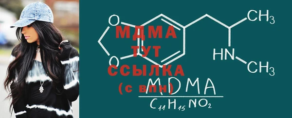 MDMA Premium VHQ Баксан