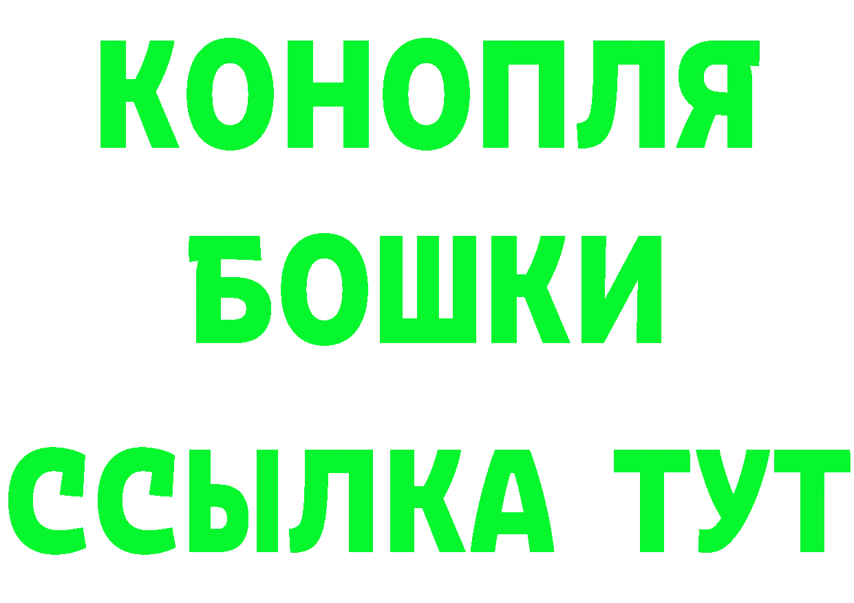 АМФ VHQ ССЫЛКА площадка мега Спасск-Рязанский